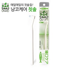 허글 냥코케어고양이 칫솔, 1개