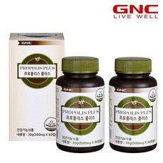 gnc프로폴리스면세점
