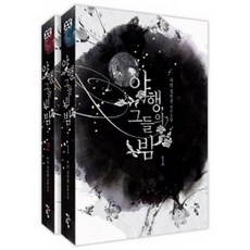 도서출판청어람로맨스소설
