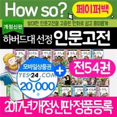 yes24상품권