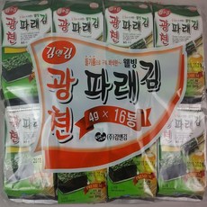 김앤김대게