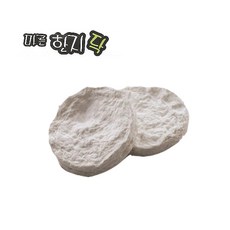 2b6ceeb3-517b-4b4b-ab26-6d96199e2a16.jpg