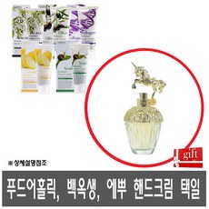 안나수이핸드크림