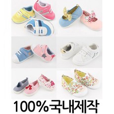 아기삑삑이신발150