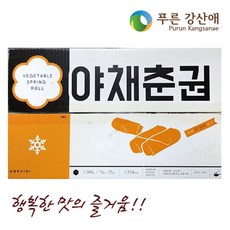 새우연필춘권