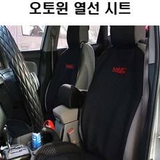전기매트대형커버