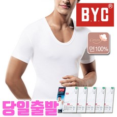 BYC 남성 반팔 런닝 5매 티반 순면 백색 메리야스