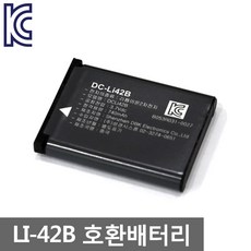 올림푸스 LI-42B/40B 호환배터리 KC인증 카메라배터리, 단일상품