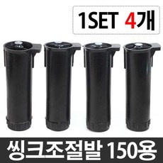 서랍장발