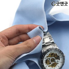 시계기스제거