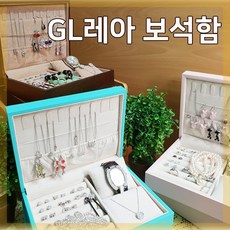 클루보석함