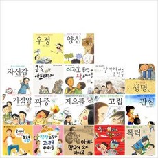어린이인성문학
