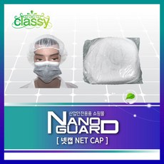 일회용헤어캡100개