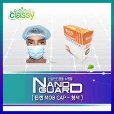 일회용헤어캡100개