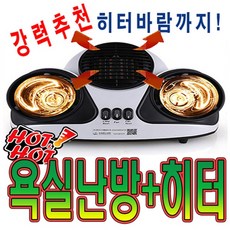 바스룸마스터