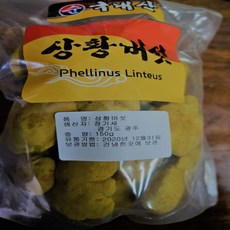 국내산 상황버섯 (국내산) 150 g, 1개