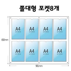 a2다보아크릴