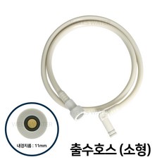 정수기조리수수전