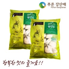 산동왕만두