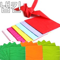 컬러냅킨(20장)생일파티 냅킨 파티용품 테이블웨어 컬러냅킨, 라이트블루