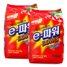 슬러시아풀파워