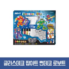 글라스데코팝아트썬데코