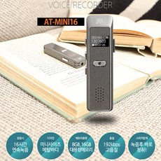 스피커내장녹음기