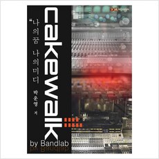 케이크워크책