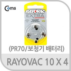 건전지 RAYOVAC s10x4 (PR70) 보청기용// 영국 4알 1.45V / 전원 어댑터/멀티탭, 1