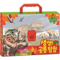 로이북스 생생 공룡 탐험 dino puzzle [퍼즐]