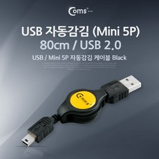 인비오wm01bt케이블