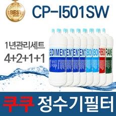 쿠쿠영업용밥솥50인용