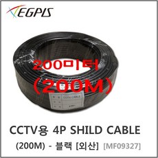 cctv케이블4p