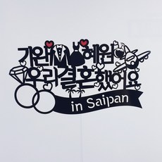 인물토퍼