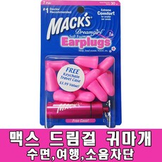 개귀마개