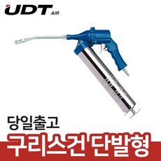 야코냉동구리스