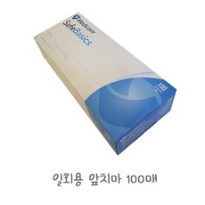 메디컴에이프런