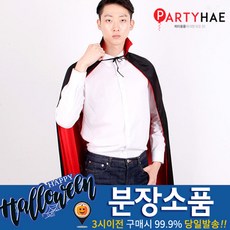 공포연극