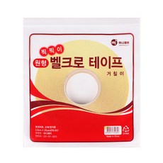 경원상사 보실이 거칠이 밸크로테이프 롤 찍찍이(4타입), 원형 밸크로 보실이, 1롤