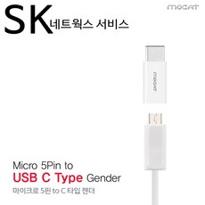 타입서비스