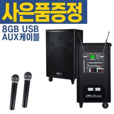 강의용마이크스피커