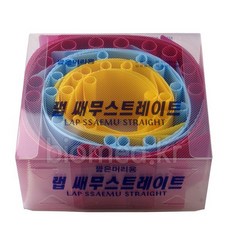 롤스트레이트펌