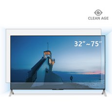52인치tv