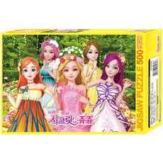 시크릿쥬쥬하프