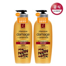엘라스틴아르간컨디셔너