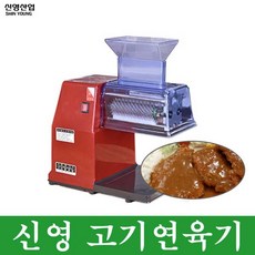 신영아이템산업