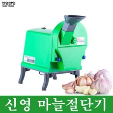 신영아이템산업