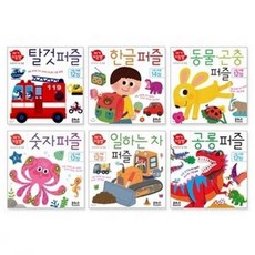 동물숫자퍼즐