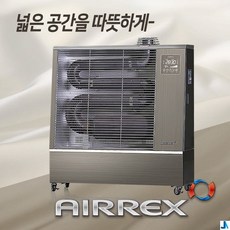 헵시바에어렉스돈풍기