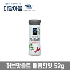 양양쏠비치조식뷔페